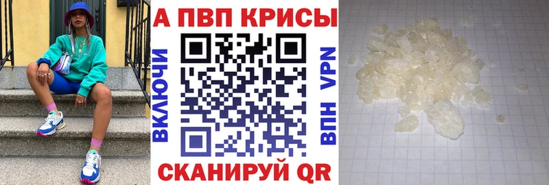 Какие есть наркотики Волжский Амфетамин  Кокаин  A-PVP  Метадон  ГАШИШ  Мефедрон 