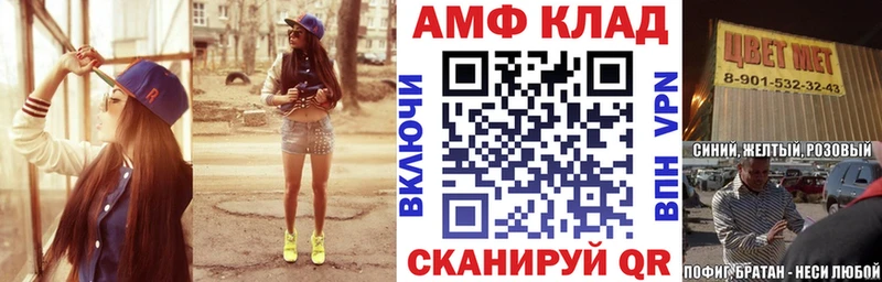 KRAKEN ТОР  Волжский  АМФЕТАМИН 98% 
