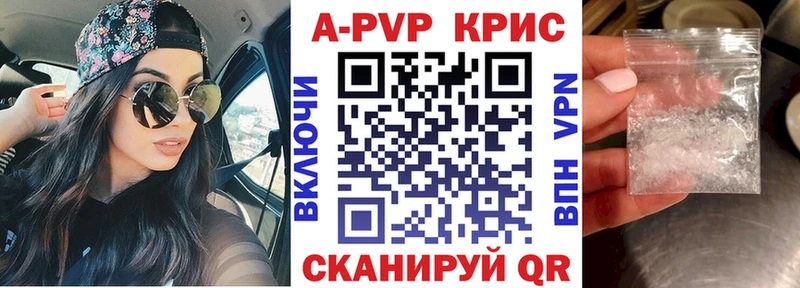 маркетплейс как зайти  Волжский  APVP Соль 