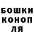 Марихуана план Onke Ponke