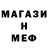 МЕТАДОН белоснежный Vitalya Nov
