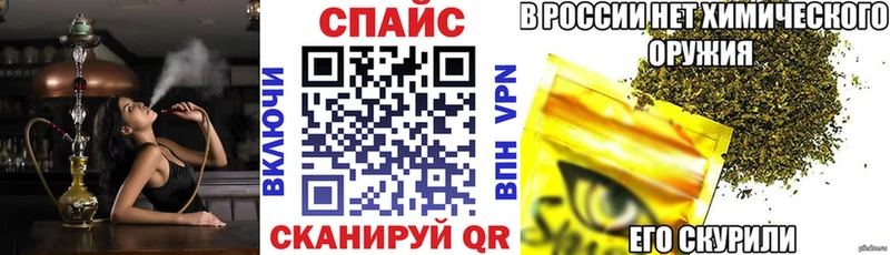 купить наркотики цена  Волжский  БУТИРАТ оксибутират 