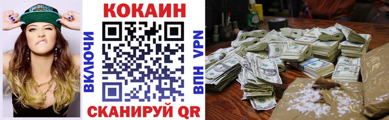 купить  цена  Волжский  КОКАИН 99% 