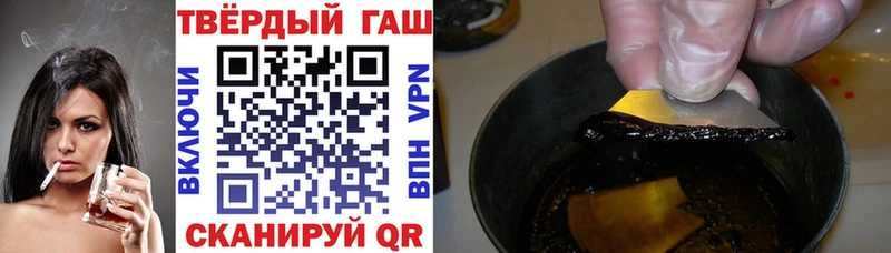 Гашиш индика сатива  закладка  Волжский 