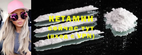 стафф Верхнеуральск