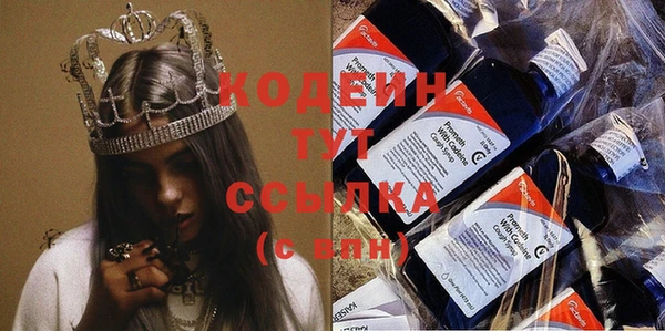 соль курить ск Верея