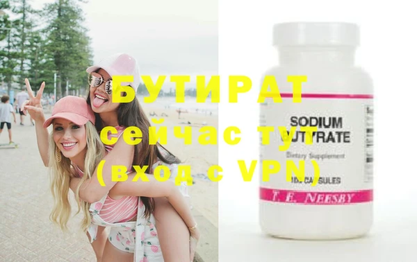 стафф Верхнеуральск