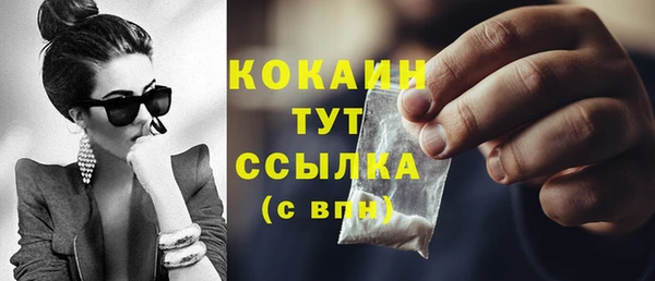 соль курить ск Верея