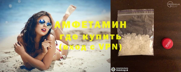 соль курить ск Верея
