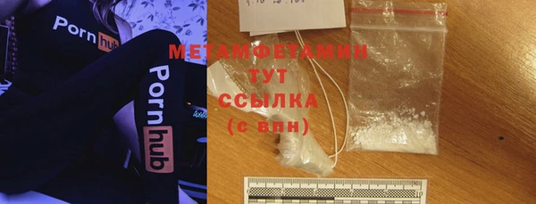 стафф Верхнеуральск