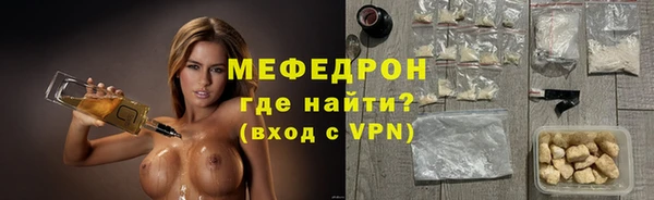 крисы Верхний Тагил