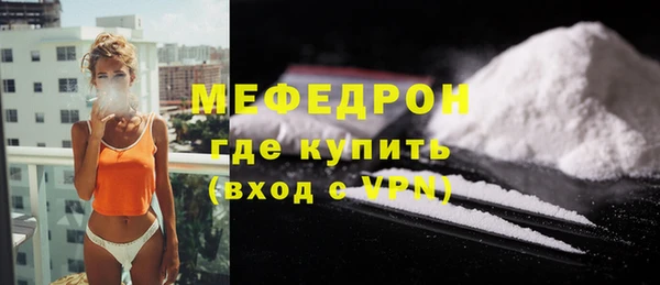 крисы Верхний Тагил
