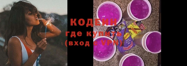 стафф Верхнеуральск