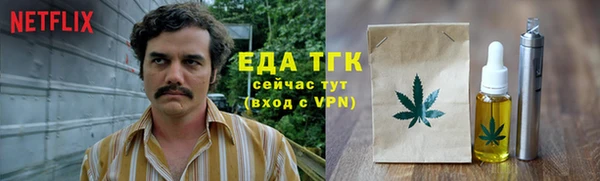 стафф Верхнеуральск