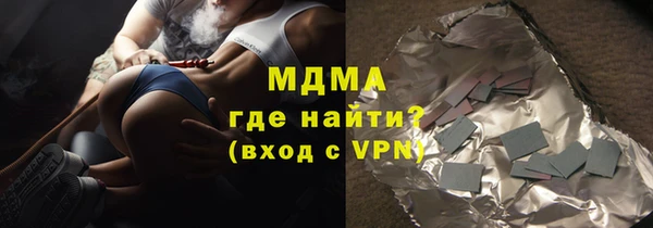 крисы Верхний Тагил