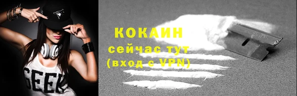 стафф Верхнеуральск