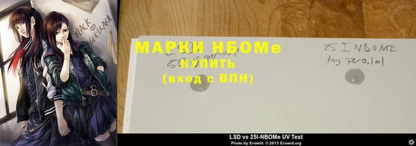 стафф Верхнеуральск