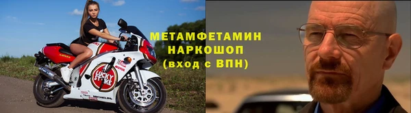 стафф Верхнеуральск