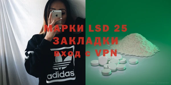 соль курить ск Верея