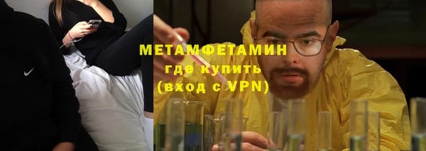 соль курить ск Верея