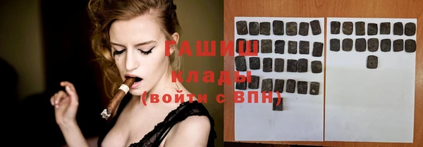 соль курить ск Верея