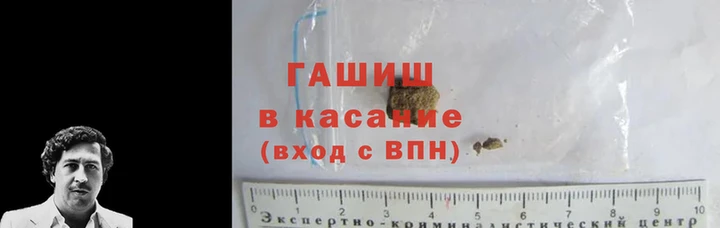 соль курить ск Верея