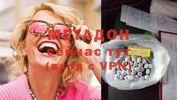 крисы Верхний Тагил