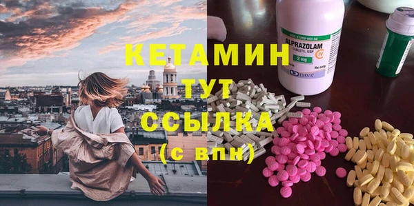 соль курить ск Верея