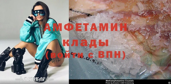 стафф Верхнеуральск