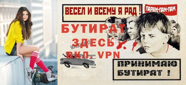 стафф Верхнеуральск
