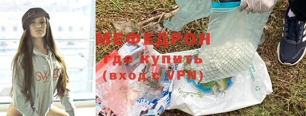 крисы Верхний Тагил