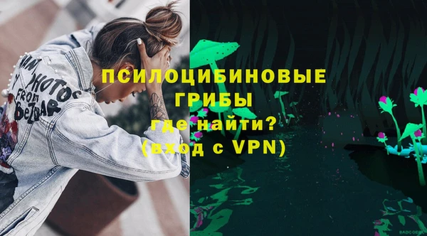 стафф Верхнеуральск
