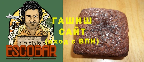 соль курить ск Верея