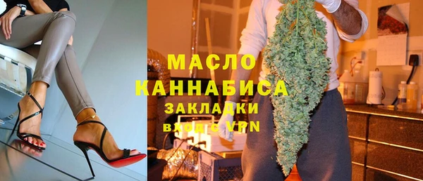 стафф Верхнеуральск
