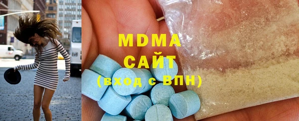 крисы Верхний Тагил