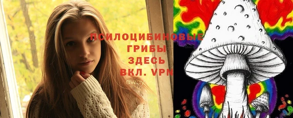 стафф Верхнеуральск