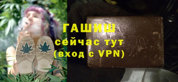 крисы Верхний Тагил