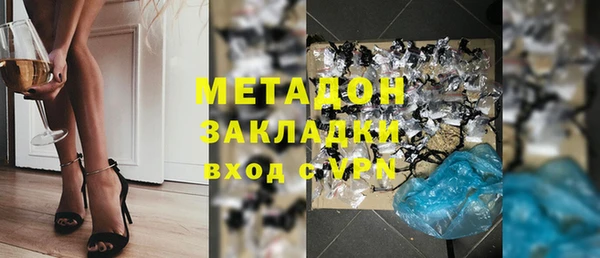 соль курить ск Верея