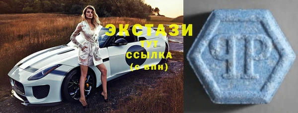 стафф Верхнеуральск