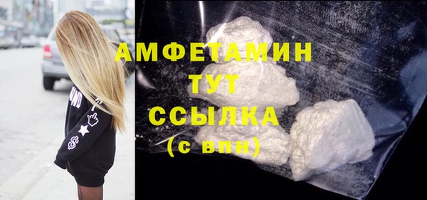 соль курить ск Верея