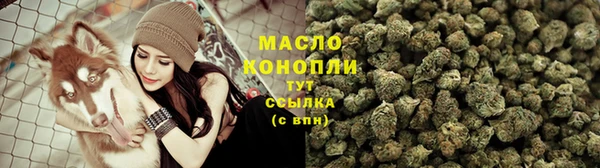 соль курить ск Верея