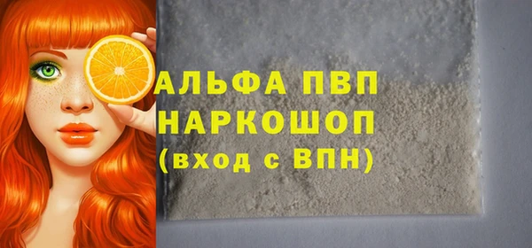 стафф Верхнеуральск