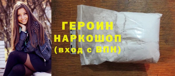 крисы Верхний Тагил