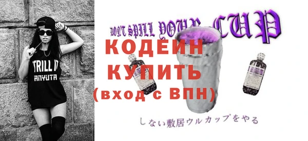 стафф Верхнеуральск
