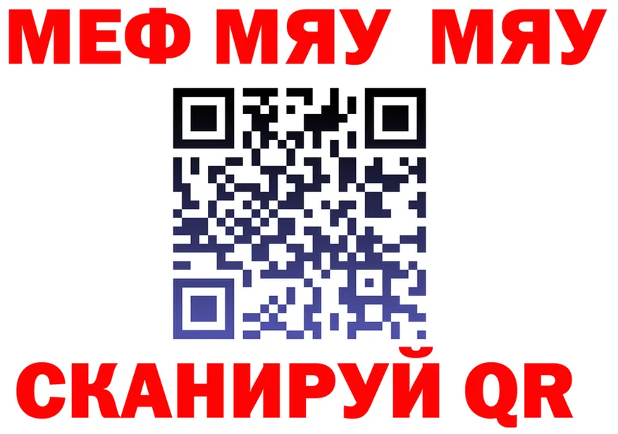ГАШ Изолятор сайт площадка МЕГА Волжский