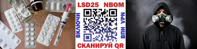 ЛСД экстази кислота  Волжский 
