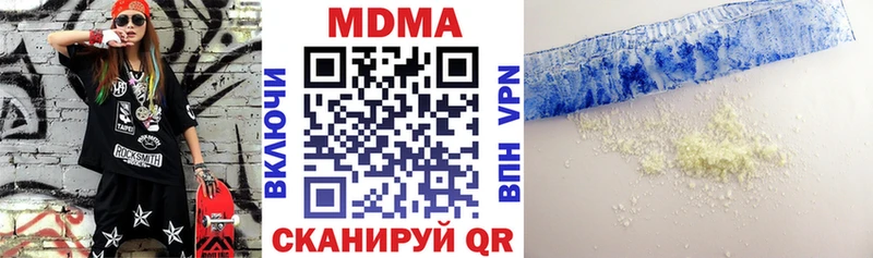 купить  цена  Волжский  МДМА VHQ 