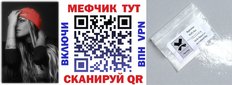 Меф мука  мориарти какой сайт  Волжский 