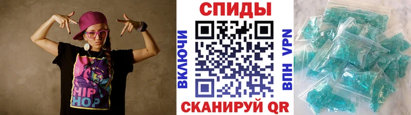 Первитин Methamphetamine  Волжский 