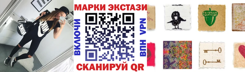 Марки NBOMe 1,5мг  как найти закладки  даркнет состав  Волжский 